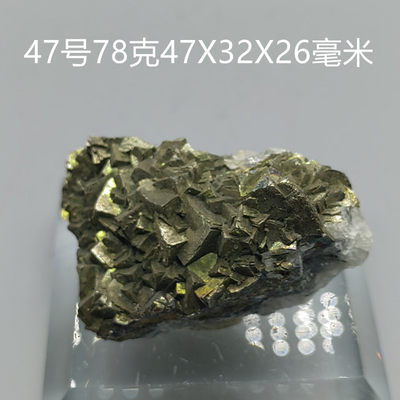 天然自然铜矿标硫铁矿N29矿物晶体矿石原石  Natural copper地质