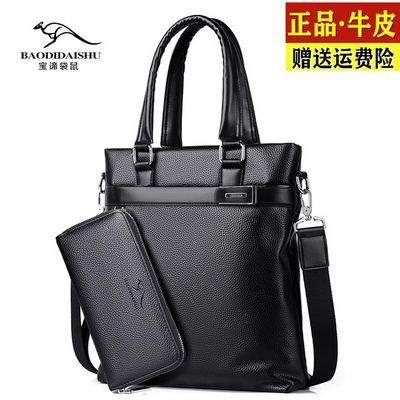 公文包男士手提包商务公文包真皮休闲斜挎包单肩竖款牛皮包男款