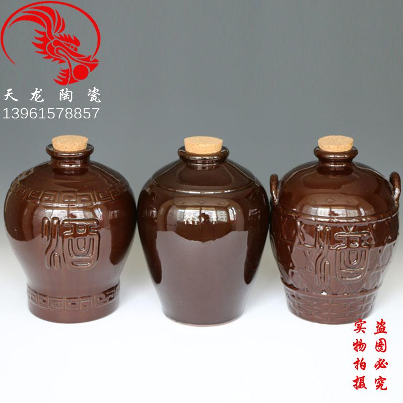 宜兴陶瓷酒坛酒瓶土陶酒壶3款10斤装白黄酒瓶存酒瓮酒罐酒器厂价
