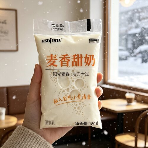 优氏网红透明袋装牛奶麦香甜牛奶口味儿童营养早餐牛奶12袋特惠装