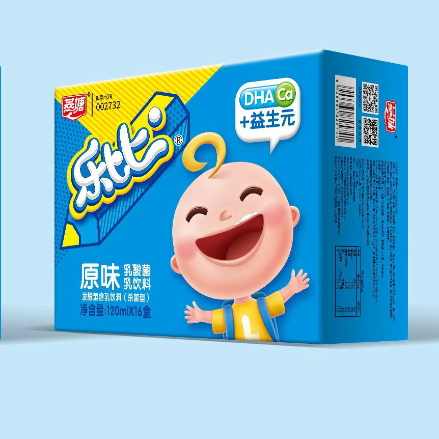 燕塘乐比原味乳酸菌乳饮料酸奶饮品120ml*16盒整箱装