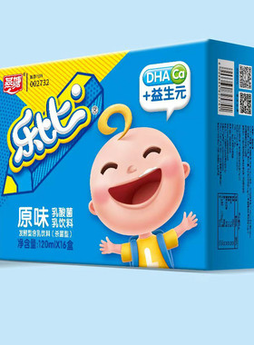 燕塘乐比原味乳酸菌乳饮料酸奶饮品120ml*16盒整箱装