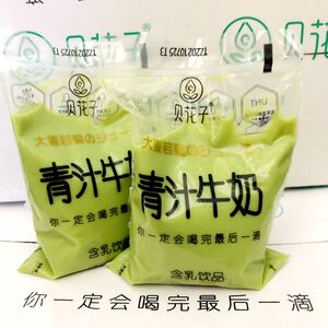 贝花子青汁常温牛奶饮品
