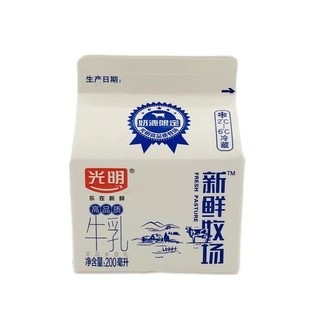 光明新鲜牧场高品质牛乳高温杀菌乳鲜牛奶200ml10盒冷藏 包邮