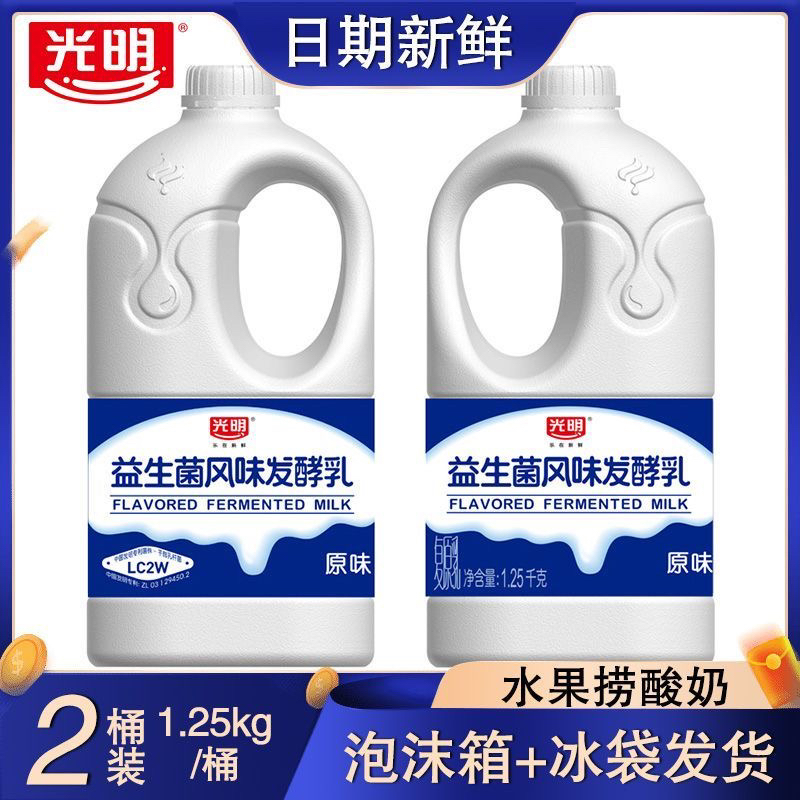 光明原味桶装酸奶益生菌酸奶水果捞浓稠酸牛奶1.25kg家庭装