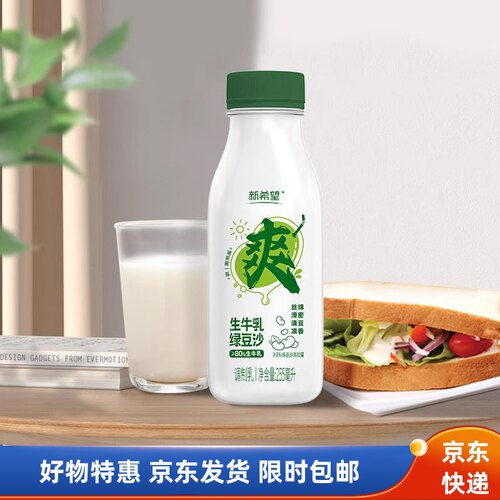 新希望绿豆爽生牛乳绿豆沙牛奶清爽早餐牛奶255毫升