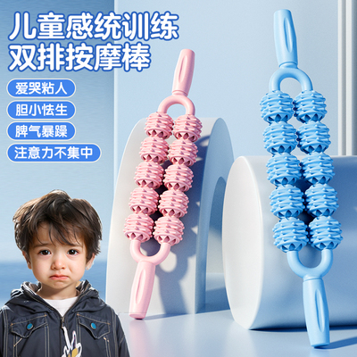 环形夹腿肌肉拉伸放松狼牙棒赫朗