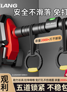 赫朗家用室内单杠引体向上器单双