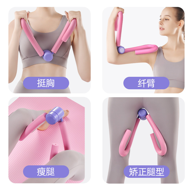 新品瘦腿神器盆底肌训练器学生夹美腿粗腿瘦大腿练腿内侧健身瑜伽