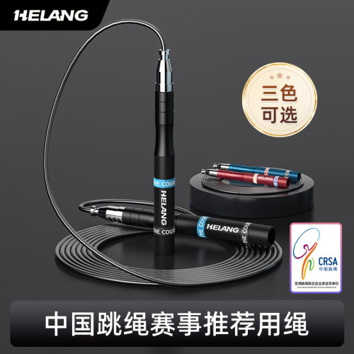 钢丝跳绳中考专用比赛负重竞速