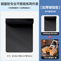 【Установите】 четырехколесный шестикол.