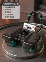 Четырехколесная модель поддержки шестиэтажного шарика-черный [умный подсчет, автоматический отскок и более крупный и утолщенный коврик на коленях]