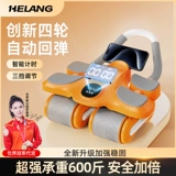 Автоматическое ремонтное колесо отскочит мужское и женское четыре бокового локтя.