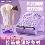 Потягивающая пластина сглашает растягивающие носилки для ног.