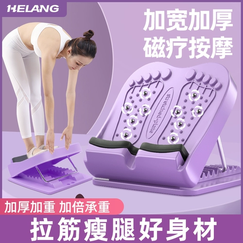 Потягивающая пластина сглашает растягивающие носилки для ног.