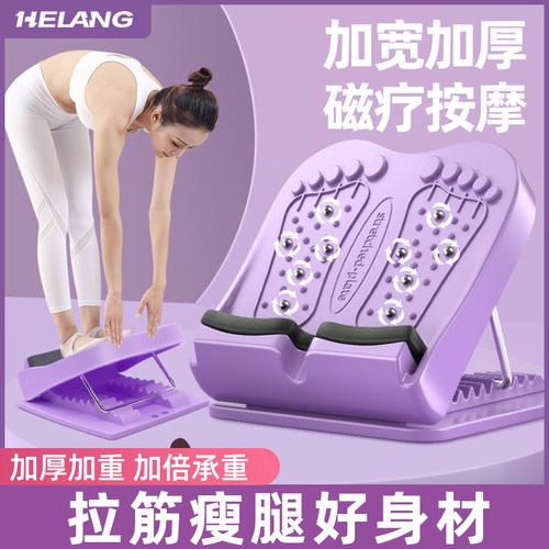 拉筋板站立健身腿部器材可折叠