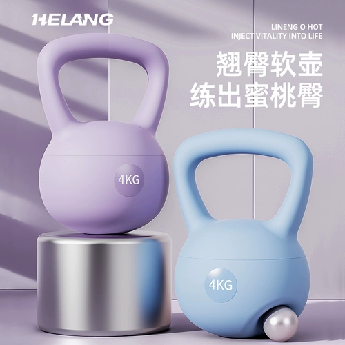 Мягкий чайный колокол г -жа фитнес -хаус 6 кг практика 5 кг гантели спортивные спортивные формирование