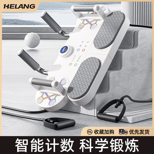 赫朗俯卧撑支架训练板多功能健身
