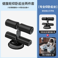 【Установите】 четырехколесный шестиколесный опор