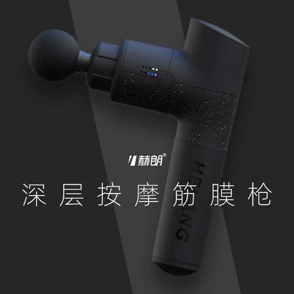 Товары от 赫朗运动旗舰店