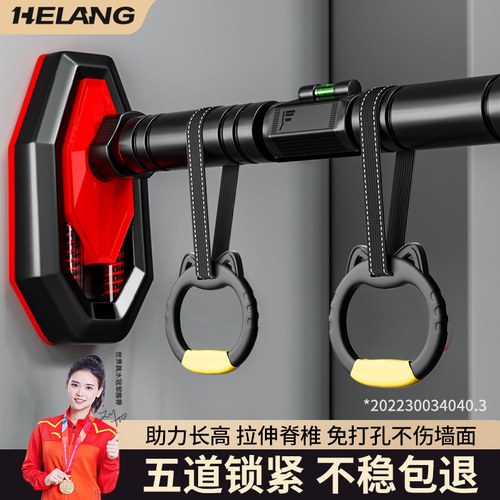 赫朗门上单杠家用室内引体向上器