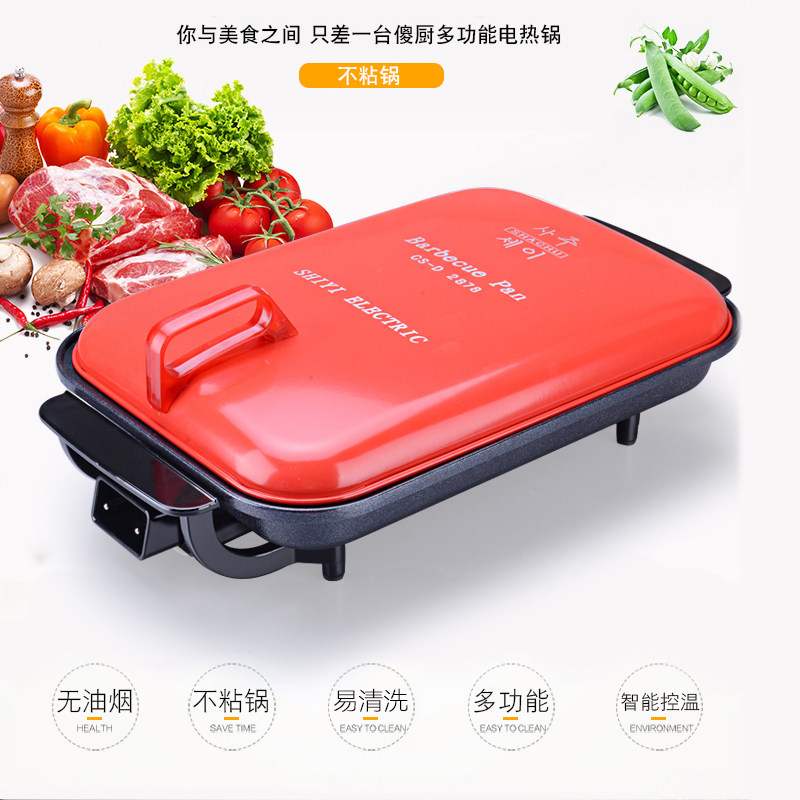傻厨2878电烤锅电煎锅烧烤锅铁板烧电烤炉电烧烤炉