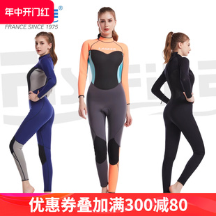 FISHFINE2.5MM潜水服女氯丁橡胶加厚保暖自由深潜连体冲浪潜水衣