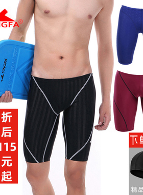 YINGFA英发男长五分竞速鲨鱼皮休闲舒适中半腿训练比赛速干游泳裤