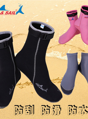 DIVE&SAIL3MM速干加厚型防滑浮潜潜水袜冬泳沙滩成人带魔术贴收口
