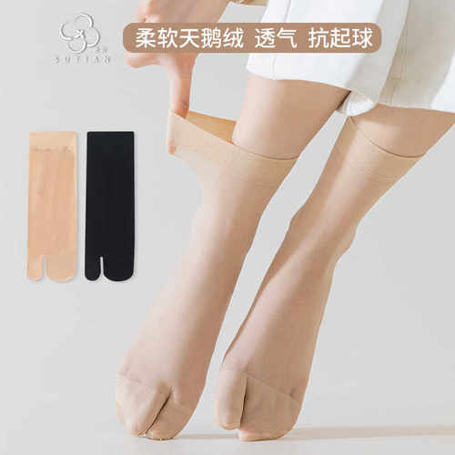 二指袜子女短款丝袜隐形袜夏季薄款羊蹄猪蹄分趾袜防勾丝夏天短袜
