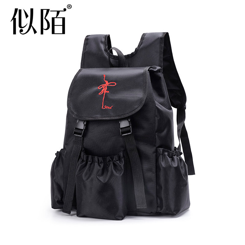 新款舞蹈包女芭蕾舞拉丁舞包成人跳舞双肩包男大容量背包教师韩版