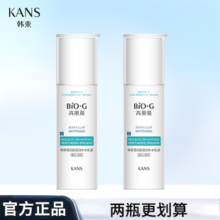 韩束雪白肌美白柔肤水乳精华霜眼霜bb霜学生补水保湿