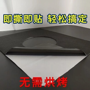 厨房水槽消声垫不锈钢洗碗洗菜盆消音静音水盆减震降噪丁基阻尼片