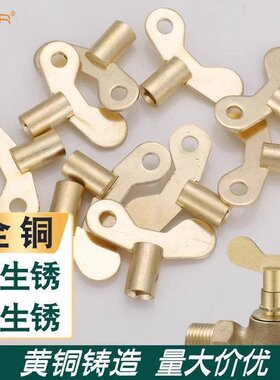 带锁水龙头钥匙四角扳手配件户外自来水水龙头钥匙锁匙柄手柄开关