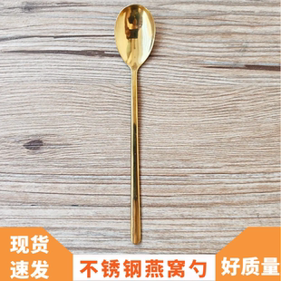 勺子不锈钢加厚汤勺长柄勺商用外卖调羹汤匙甜品燕窝勺咖啡搅拌勺