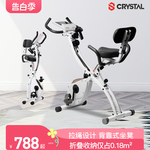 CRYSTAL水晶健身车家用静音磁控折叠脚踏车动感单车运动器材xbike
