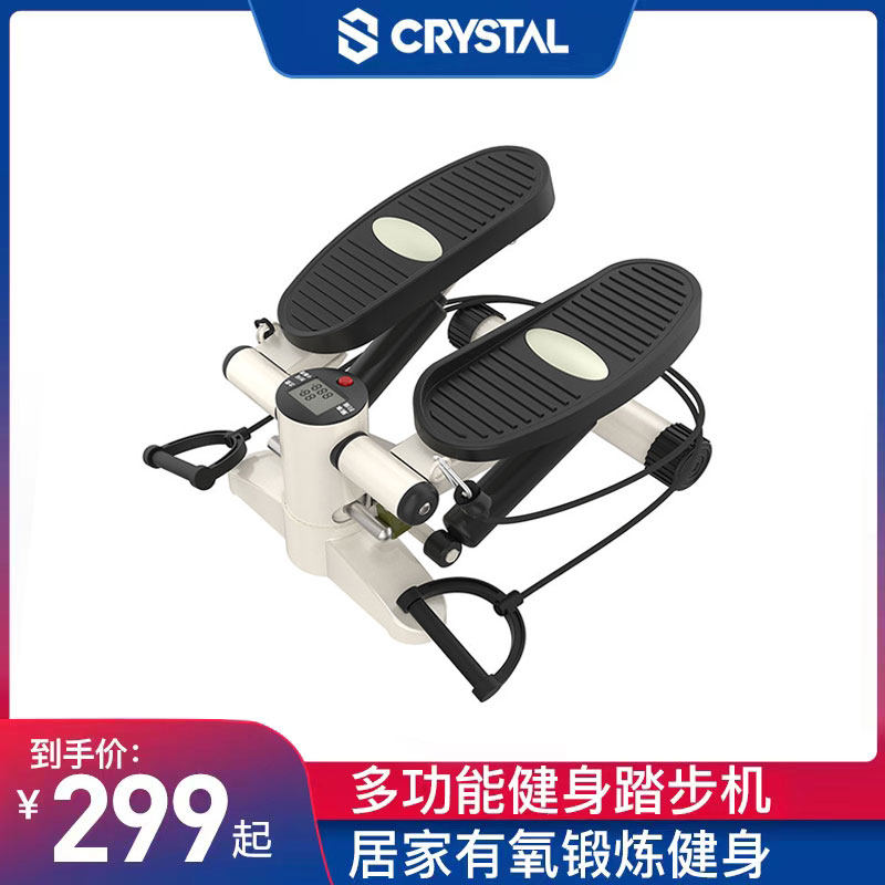 CRYSTAL/水晶踏步机家用免安装登山多功能机脚踏机健身器材