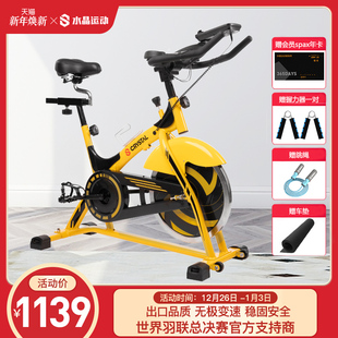水晶运动家用静音动感单车大黄蜂室内运动器材15kg大飞轮健身单车
