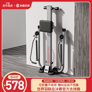 水晶运动划船机360°双桨液压杆阻力静音家用健身器材划艇机