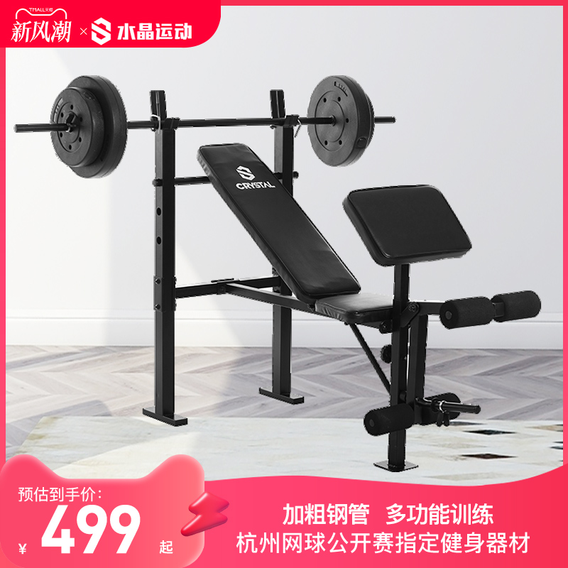 举重床健身器材杠铃卧推架