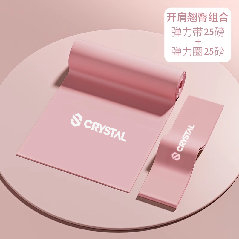 瑜伽垫瑜伽带健身女伸展拉力带力量训练深蹲迷你乳胶弹力圈阻力带