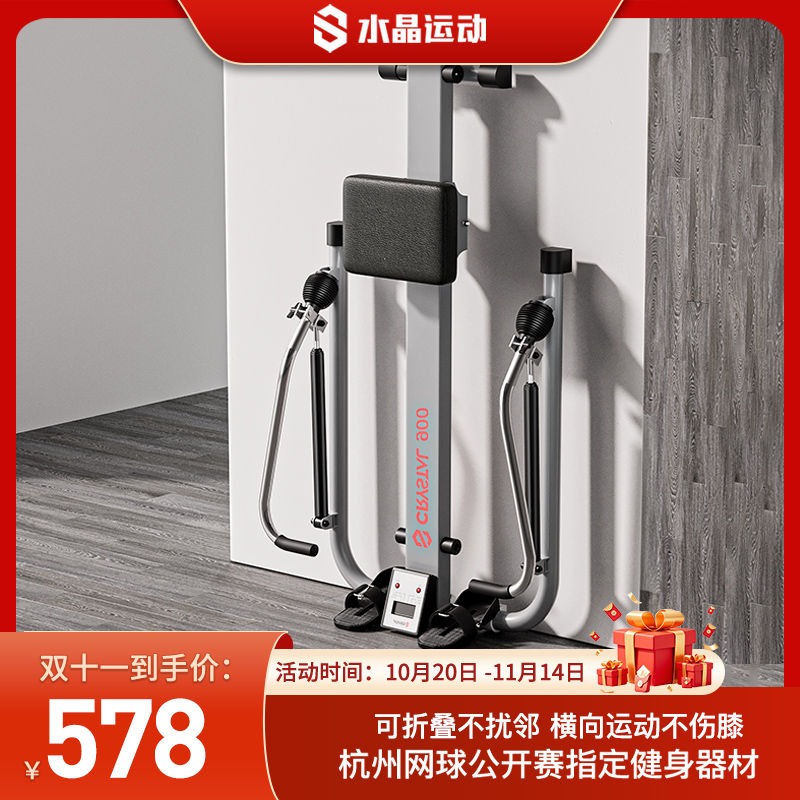 水晶划船机CRYSTAL双桨液压家用