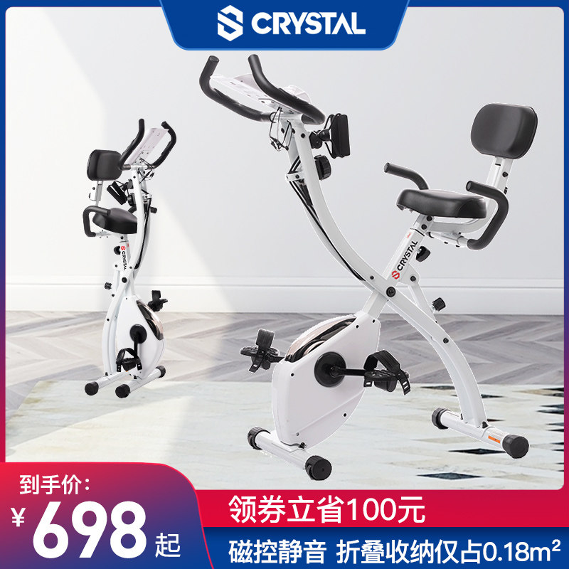 CRYSTAL水晶健身车家用静音磁控折叠脚踏车动感单车运动器材xbike