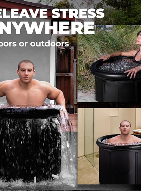 折叠冰浴盆缸黑色夹棉5层运动员修复制冷充气冰浴桶 Ice Bath Tub