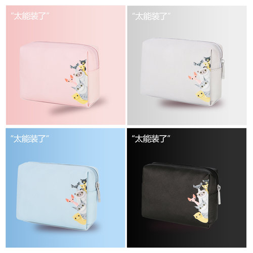 多功能数码收纳包清新可爱