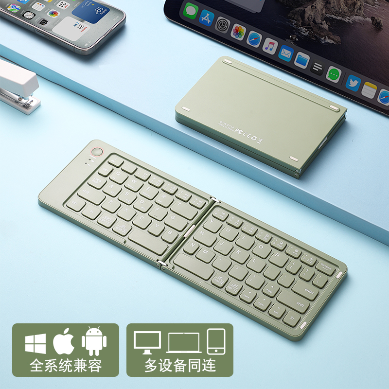 折叠蓝牙键盘ipad平板无线手机笔记本女生办公通用便携小型不卡顿