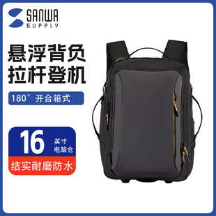 日本SANWA旅行箱拉杆包AGS减负防泼水背包登机箱电脑包出差多功能手提拉杆电脑包商务旅行背包减负登机箱行李
