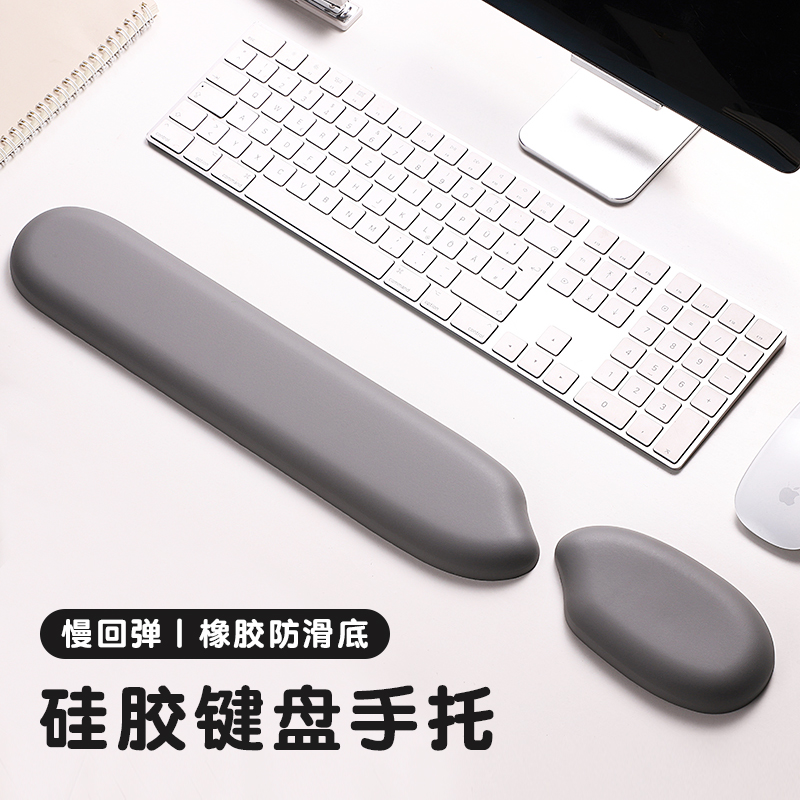 硅胶护腕鼠标垫大米可爱
