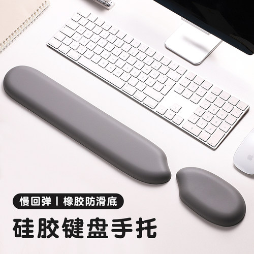 硅胶护腕鼠标垫大米可爱