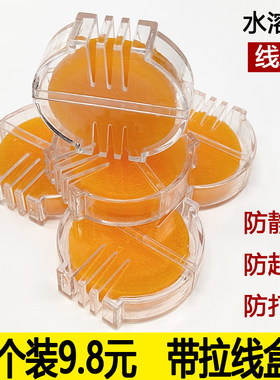 优质蜂蜡水溶性线蜡带拉线盒